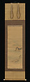 Shichirigahama and Enoshima, Utagawa Hiroshige (Japanese, Tokyo (Edo) 1797–1858 Tokyo (Edo)), Diptych of hanging scrolls; ink and color on silk, Japan