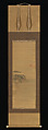 Shichirigahama and Enoshima, Utagawa Hiroshige (Japanese, Tokyo (Edo) 1797–1858 Tokyo (Edo)), Diptych of hanging scrolls; ink and color on silk, Japan