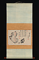 Rocks, Yosa Buson (Japanese, 1716–1783), Hanging scroll; ink and color on paper, Japan