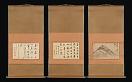 Mountain and Calligraphy, Ike Taiga (Japanese, 1723–1776), Album leaves mounted as hanging scrolls; ink on paper, Japan