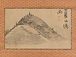 Mountain and Calligraphy, Ike no Taiga (Japanese, 1723–1776), Album leaves mounted as hanging scrolls; ink on paper, Japan