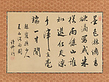 Mountain and Calligraphy, Ike no Taiga (Japanese, 1723–1776), Album leaves mounted as hanging scrolls; ink on paper, Japan