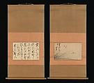 Fishing Boat on Reed Covered Bank and Calligraphy, Ike Taiga (Japanese, 1723–1776), Album leaves mounted as hanging scrolls; ink on paper, Japan