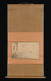 Fishing Boat on Reed Covered Bank and Calligraphy, Ike no Taiga (Japanese, 1723–1776), Album leaves mounted as hanging scrolls; ink on paper, Japan