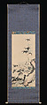 Peony and Bamboo, Ike (Tokuyama) Gyokuran (Japanese, 1728–1784), Hanging scroll; ink and color on paper, Japan