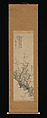 Plum Blossoms, Minagawa Kien (Japanese, 1734–1807), Hanging scroll; ink on paper, Japan