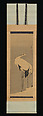Two Cranes, Itō Jakuchū (Japanese, 1716–1800), Hanging scroll; ink on silk, Japan