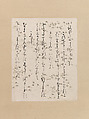 Page from the Collection of Poems by Lady Ise (Ise shū), Page from a booklet mounted as a hanging scroll; ink on decorated paper, Japan