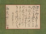 Letter Addressed to Aoki Shukuya, Ike no Taiga (Japanese, 1723–1776), Hanging scroll; ink on paper, Japan