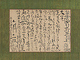 Letter Addressed to Itō Kakō, Ike Taiga (Japanese, 1723–1776), Hanging scroll; ink on paper, Japan
