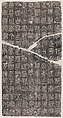 Inscriptions from the Stele of Mount Yi, After Xu Xuan (Chinese, 916–991), Modern rubbings; ink on paper, China