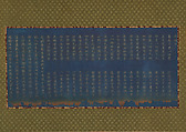 Nigatsudō Burned Sutra, Unidentified artist, Hanging scroll; silver ink on indigo-dyed paper, Japan