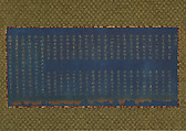 Nigatsudō Burned Sutra, Unidentified artist, Hanging scroll; silver ink on indigo-dyed paper, Japan