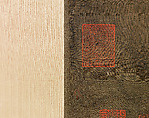 Riverbank, Attributed to Dong Yuan (Chinese, active 930s–960s), Hanging scroll; ink and color on silk, China