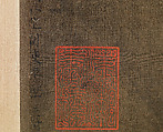 Riverbank, Attributed to Dong Yuan (Chinese, active 930s–960s), Hanging scroll; ink and color on silk, China