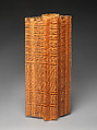 Skyscrapers, Yako Hōdō (Japanese, born 1940), Timber bamboo and rattan, Japan
