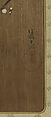 Flowers of Spring and Autumn, Ogata Kōrin (Japanese, 1658–1716), Pair of panels; ink and color on cryptomeria wood, Japan