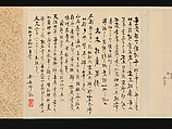 Album of Fifty-four Sketches, Watanabe Kazan (Japanese, died 1841), Album of fifty-four sketches; ink and color on paper, Japan