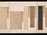 A Mirror of Gathered Seaweed (Mokagami), Various calligraphers, Album of 301 calligraphy fragments; mostly ink on paper, some on dyed or decorated paper, Japan
