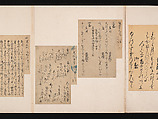 A Mirror of Gathered Seaweed (Mokagami), Various calligraphers, Album of 301 calligraphy fragments; mostly ink on paper, some on dyed or decorated paper, Japan