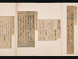 A Mirror of Gathered Seaweed (Mokagami), Various calligraphers, Album of 301 calligraphy fragments; mostly ink on paper, some on dyed or decorated paper, Japan