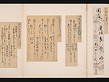 A Mirror of Gathered Seaweed (Mokagami), Various calligraphers, Album of 301 calligraphy fragments; mostly ink on paper, some on dyed or decorated paper, Japan