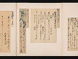 A Mirror of Gathered Seaweed (Mokagami), Various calligraphers, Album of 301 calligraphy fragments; mostly ink on paper, some on dyed or decorated paper, Japan