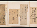 A Mirror of Gathered Seaweed (Mokagami), Various calligraphers, Album of 301 calligraphy fragments; mostly ink on paper, some on dyed or decorated paper, Japan