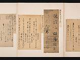 A Mirror of Gathered Seaweed (Mokagami), Various calligraphers, Album of 301 calligraphy fragments; mostly ink on paper, some on dyed or decorated paper, Japan