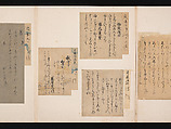 A Mirror of Gathered Seaweed (Mokagami), Various calligraphers, Album of 301 calligraphy fragments; mostly ink on paper, some on dyed or decorated paper, Japan