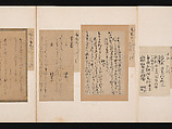 A Mirror of Gathered Seaweed (Mokagami), Various calligraphers, Album of 301 calligraphy fragments; mostly ink on paper, some on dyed or decorated paper, Japan