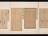 A Mirror of Gathered Seaweed (Mokagami), Various calligraphers, Album of 301 calligraphy fragments; mostly ink on paper, some on dyed or decorated paper, Japan