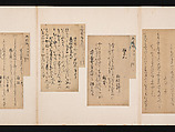 A Mirror of Gathered Seaweed (Mokagami), Various calligraphers, Album of 301 calligraphy fragments; mostly ink on paper, some on dyed or decorated paper, Japan