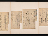 A Mirror of Gathered Seaweed (Mokagami), Various calligraphers, Album of 301 calligraphy fragments; mostly ink on paper, some on dyed or decorated paper, Japan