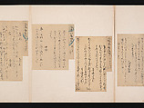 A Mirror of Gathered Seaweed (Mokagami), Various calligraphers, Album of 301 calligraphy fragments; mostly ink on paper, some on dyed or decorated paper, Japan