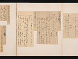 A Mirror of Gathered Seaweed (Mokagami), Various calligraphers, Album of 301 calligraphy fragments; mostly ink on paper, some on dyed or decorated paper, Japan