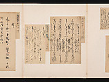 A Mirror of Gathered Seaweed (Mokagami), Various calligraphers, Album of 301 calligraphy fragments; mostly ink on paper, some on dyed or decorated paper, Japan