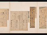 A Mirror of Gathered Seaweed (Mokagami), Various calligraphers, Album of 301 calligraphy fragments; mostly ink on paper, some on dyed or decorated paper, Japan
