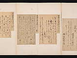 A Mirror of Gathered Seaweed (Mokagami), Various calligraphers, Album of 301 calligraphy fragments; mostly ink on paper, some on dyed or decorated paper, Japan