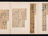 A Mirror of Gathered Seaweed (Mokagami), Various calligraphers, Album of 301 calligraphy fragments; mostly ink on paper, some on dyed or decorated paper, Japan