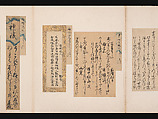 A Mirror of Gathered Seaweed (Mokagami), Various calligraphers, Album of 301 calligraphy fragments; mostly ink on paper, some on dyed or decorated paper, Japan
