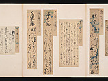 A Mirror of Gathered Seaweed (Mokagami), Various calligraphers, Album of 301 calligraphy fragments; mostly ink on paper, some on dyed or decorated paper, Japan