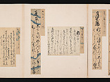 A Mirror of Gathered Seaweed (Mokagami), Various calligraphers, Album of 301 calligraphy fragments; mostly ink on paper, some on dyed or decorated paper, Japan