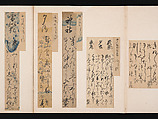 A Mirror of Gathered Seaweed (Mokagami), Various calligraphers, Album of 301 calligraphy fragments; mostly ink on paper, some on dyed or decorated paper, Japan