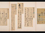 A Mirror of Gathered Seaweed (Mokagami), Various calligraphers, Album of 301 calligraphy fragments; mostly ink on paper, some on dyed or decorated paper, Japan
