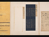 A Mirror of Gathered Seaweed (Mokagami), Various calligraphers, Album of 301 calligraphy fragments; mostly ink on paper, some on dyed or decorated paper, Japan