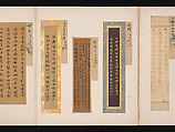 A Mirror of Gathered Seaweed (Mokagami), Various calligraphers, Album of 301 calligraphy fragments; mostly ink on paper, some on dyed or decorated paper, Japan