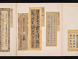 A Mirror of Gathered Seaweed (Mokagami), Various calligraphers, Album of 301 calligraphy fragments; mostly ink on paper, some on dyed or decorated paper, Japan