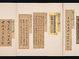 A Mirror of Gathered Seaweed (Mokagami), Various calligraphers, Album of 301 calligraphy fragments; mostly ink on paper, some on dyed or decorated paper, Japan