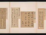 A Mirror of Gathered Seaweed (Mokagami), Various calligraphers, Album of 301 calligraphy fragments; mostly ink on paper, some on dyed or decorated paper, Japan